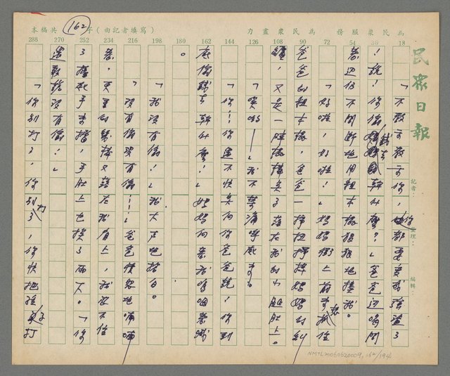 主要名稱：春秋茶室圖檔，第163張，共195張