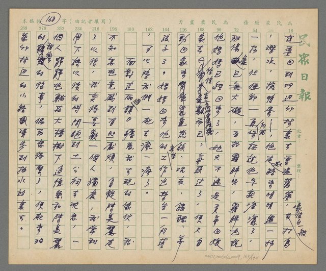 主要名稱：春秋茶室圖檔，第169張，共195張