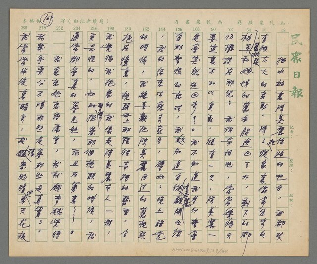 主要名稱：春秋茶室圖檔，第170張，共195張