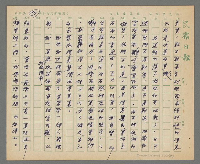 主要名稱：春秋茶室圖檔，第178張，共195張