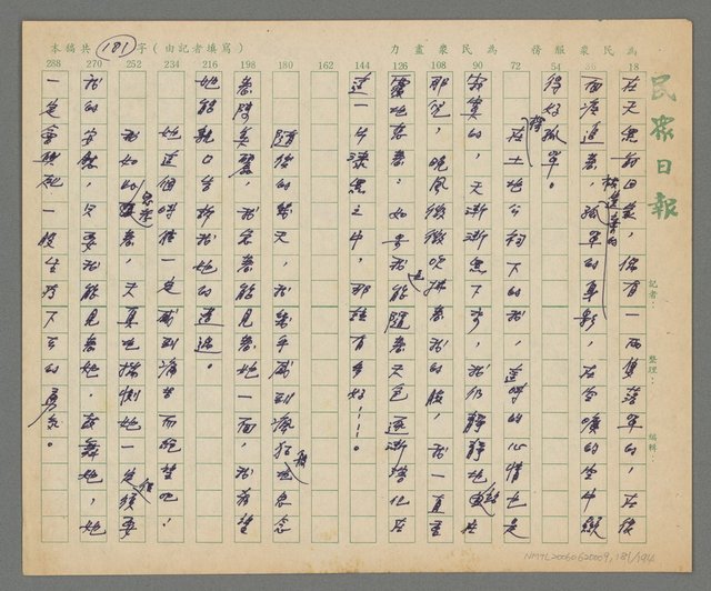 主要名稱：春秋茶室圖檔，第182張，共195張