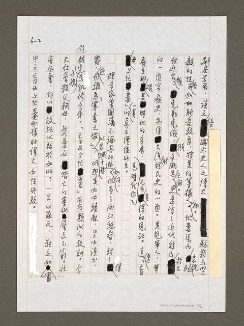 主要名稱：一部現代家訓—評介卜系舟著「盲母與盲妻」圖檔，第2張，共6張