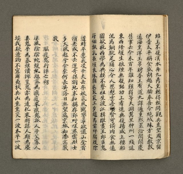 主要名稱：寄鶴齋乙未以後披晞集（4）圖檔，第7張，共28張