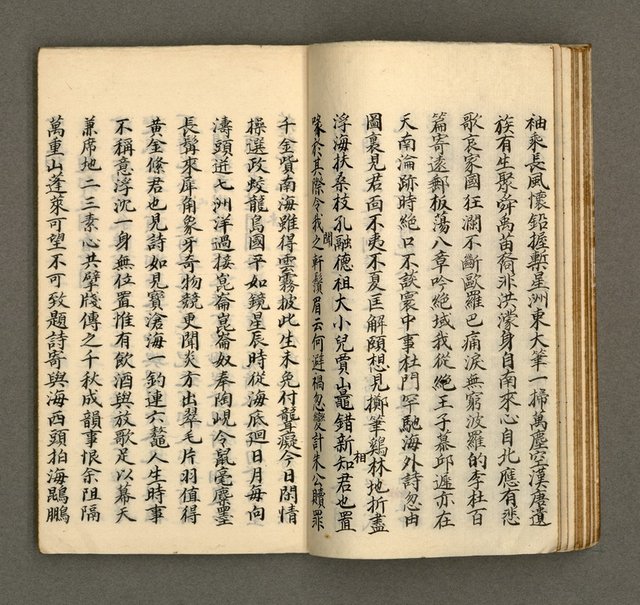 主要名稱：寄鶴齋乙未以後披晞集（4）圖檔，第22張，共28張