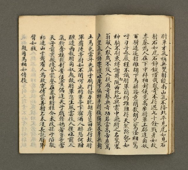 主要名稱：寄鶴齋詩草乙未以前謔蹻集（卷6）圖檔，第8張，共28張