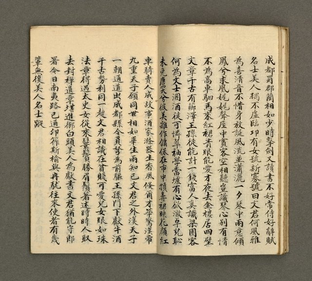 主要名稱：寄鶴齋詩草乙未以前謔蹻集（卷6）圖檔，第9張，共28張