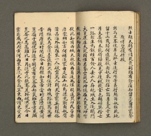 主要名稱：寄鶴齋詩草乙未以前謔蹻集（卷6）圖檔，第11張，共28張