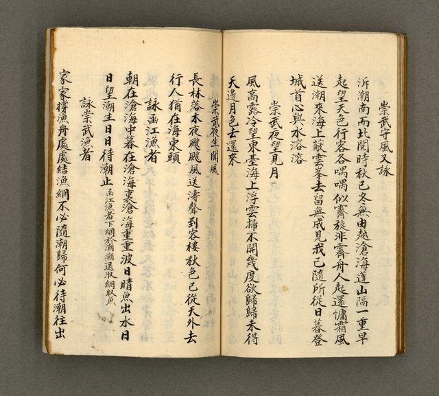 主要名稱：寄鶴齋詩草乙未以前謔蹻集（卷6）圖檔，第22張，共28張