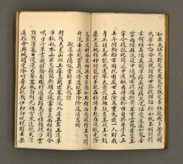 主要名稱：寄鶴齋詩草乙未以前謔蹻集（卷6）圖檔，第24張，共28張