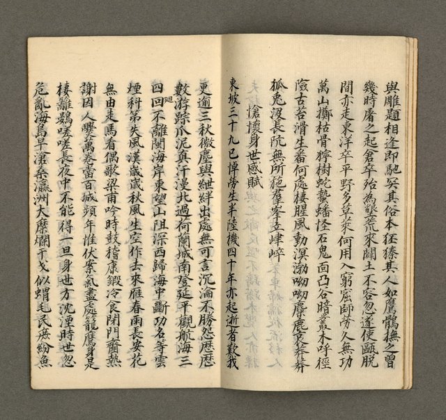 主要名稱：寄鶴齋集．第二冊圖檔，第4張，共16張