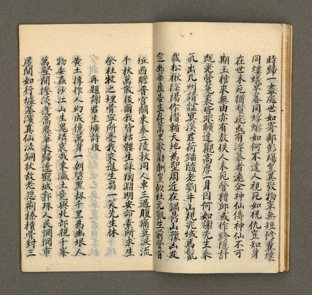 主要名稱：寄鶴齋集．第二冊圖檔，第9張，共16張