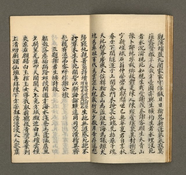 主要名稱：寄鶴齋集．第二冊圖檔，第10張，共16張