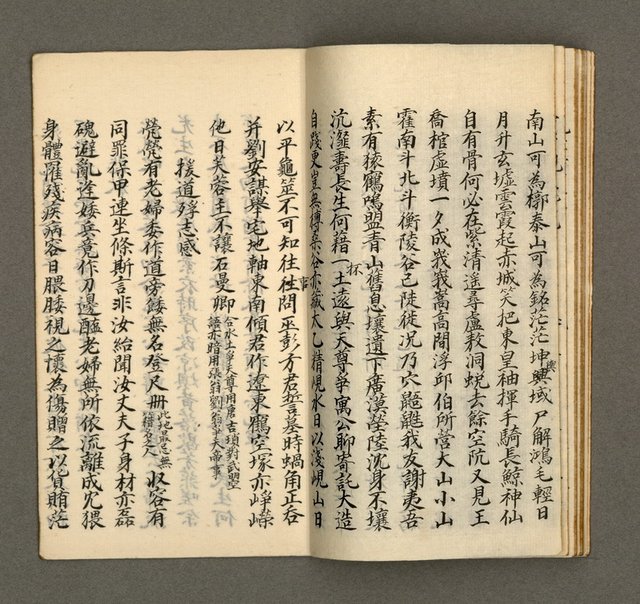 主要名稱：寄鶴齋集．第二冊圖檔，第12張，共16張