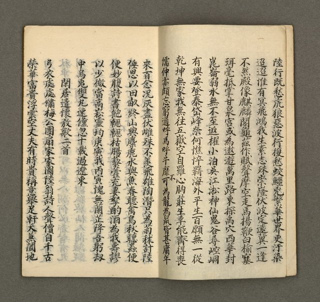 主要名稱：寄鶴齋集．第四冊圖檔，第3張，共27張