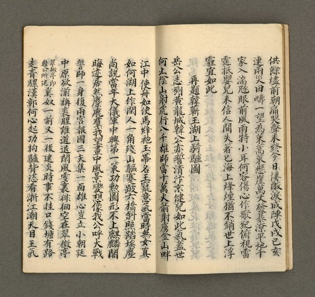 主要名稱：寄鶴齋集．第四冊圖檔，第6張，共27張