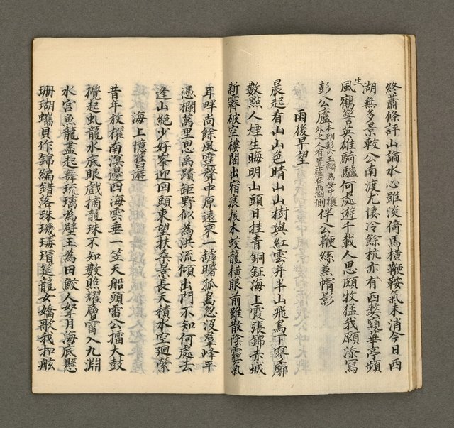 主要名稱：寄鶴齋集．第四冊圖檔，第7張，共27張