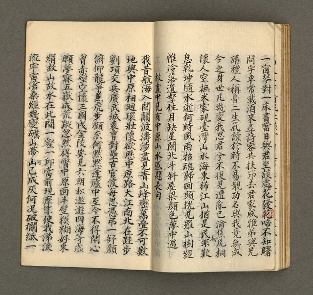 主要名稱：寄鶴齋集．第四冊圖檔，第17張，共27張