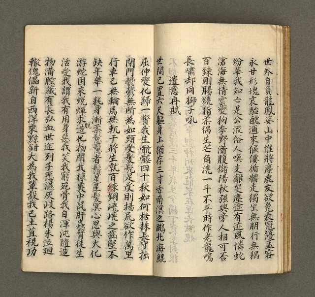 主要名稱：寄鶴齋集．第四冊圖檔，第19張，共27張