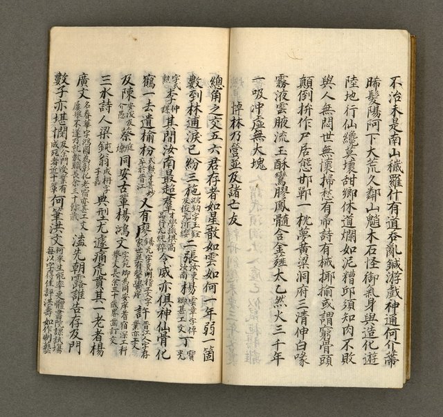 主要名稱：寄鶴齋集．第四冊圖檔，第21張，共27張
