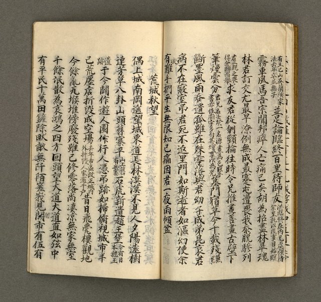 主要名稱：寄鶴齋集．第四冊圖檔，第22張，共27張