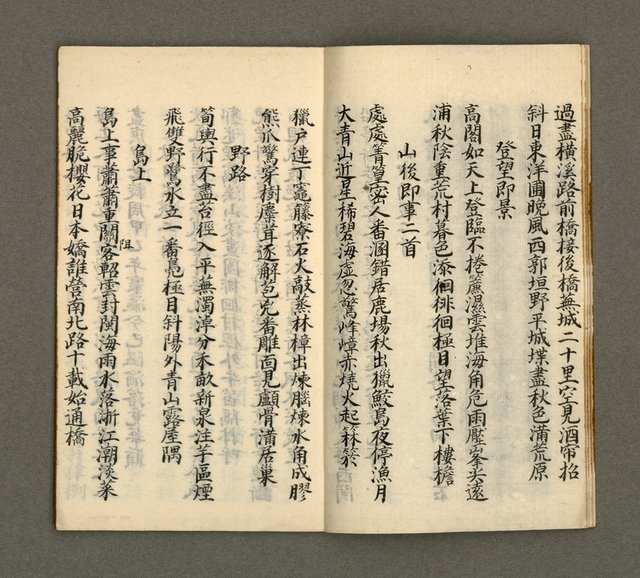 主要名稱：寄鶴齋集．第七冊圖檔，第5張，共23張