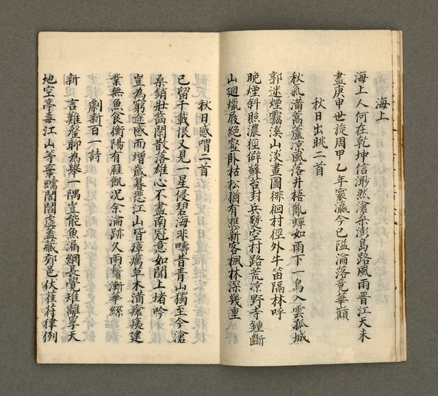 主要名稱：寄鶴齋集．第七冊圖檔，第6張，共23張