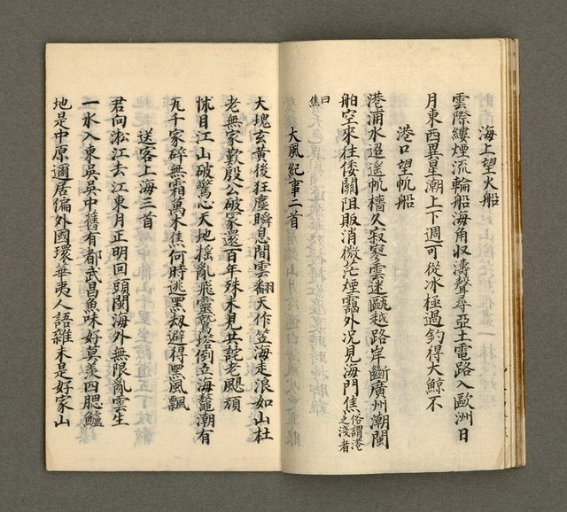 主要名稱：寄鶴齋集．第七冊圖檔，第12張，共23張