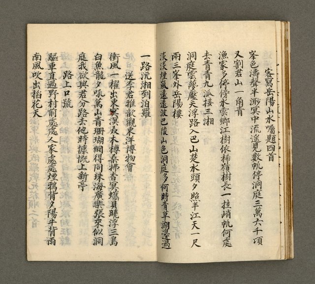 主要名稱：寄鶴齋集．第七冊圖檔，第15張，共23張