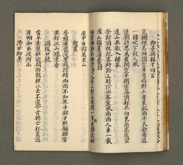 主要名稱：寄鶴齋集．第七冊圖檔，第19張，共23張