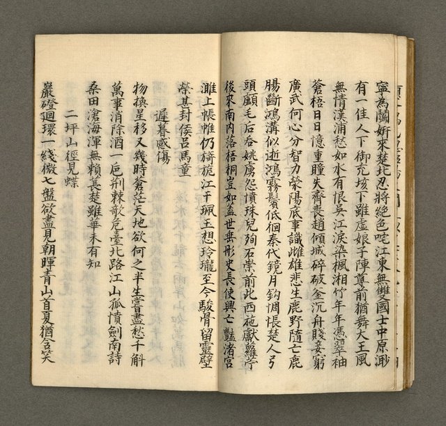 主要名稱：寄鶴齋集．第九冊圖檔，第23張，共30張