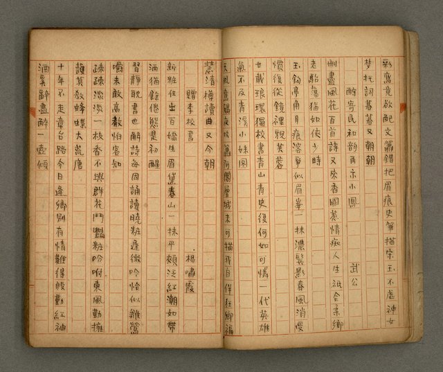 主要名稱：瀛洲風月紀圖檔，第9張，共91張
