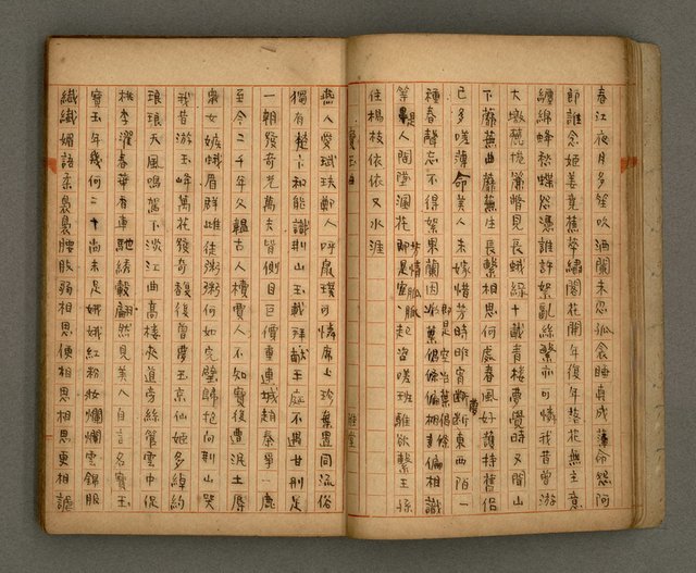 主要名稱：瀛洲風月紀圖檔，第14張，共91張