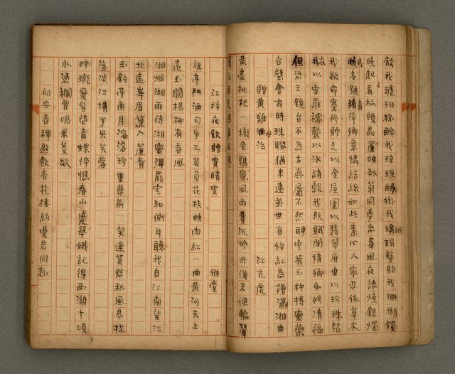 主要名稱：瀛洲風月紀圖檔，第15張，共91張