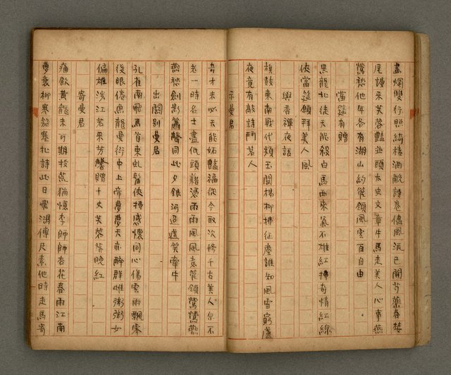 主要名稱：瀛洲風月紀圖檔，第16張，共91張