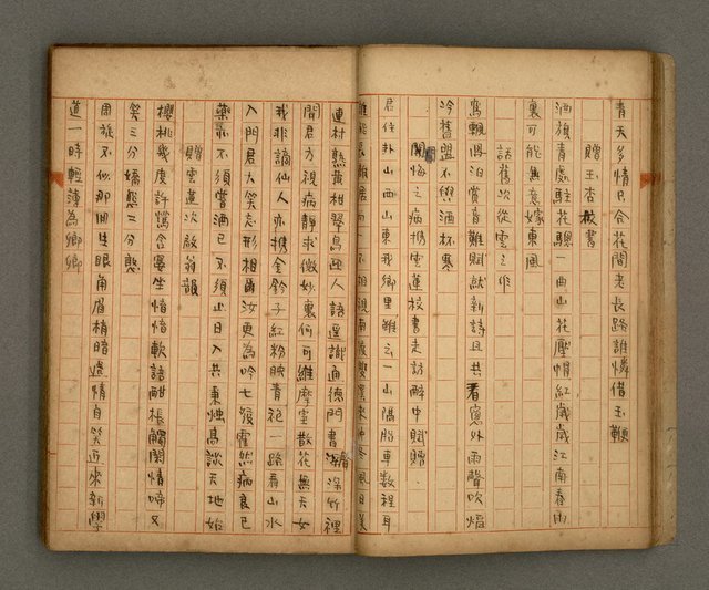 主要名稱：瀛洲風月紀圖檔，第18張，共91張