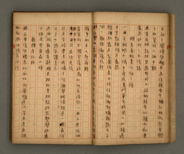 主要名稱：瀛洲風月紀圖檔，第19張，共91張