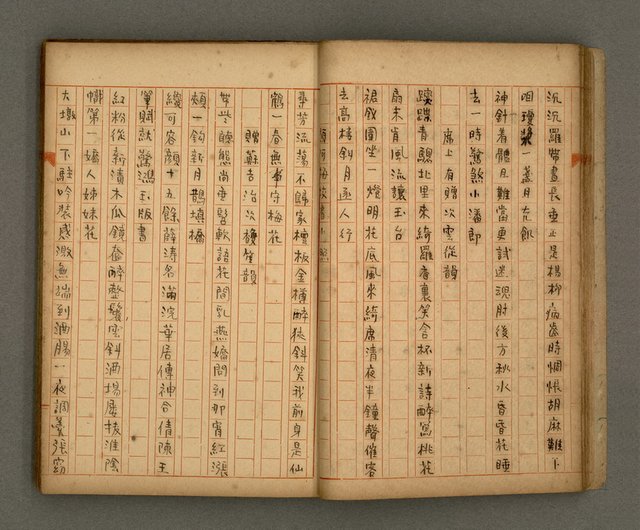 主要名稱：瀛洲風月紀圖檔，第21張，共91張