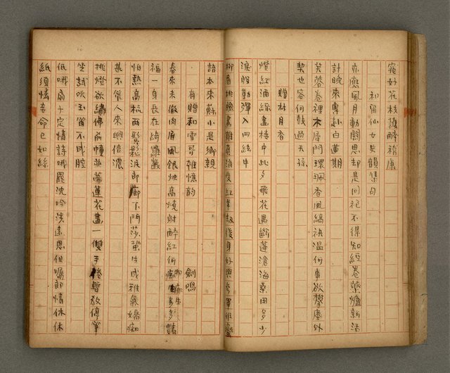 主要名稱：瀛洲風月紀圖檔，第22張，共91張