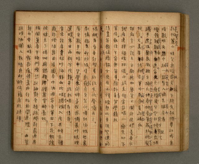 主要名稱：瀛洲風月紀圖檔，第26張，共91張