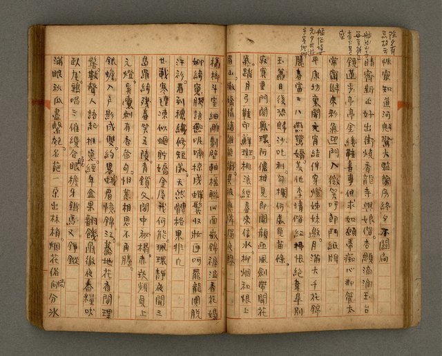 主要名稱：瀛洲風月紀圖檔，第28張，共91張