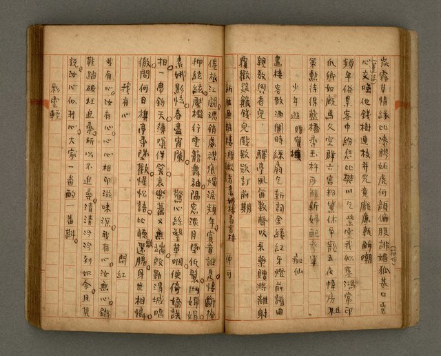 主要名稱：瀛洲風月紀圖檔，第29張，共91張