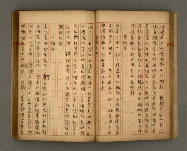 主要名稱：瀛洲風月紀圖檔，第30張，共91張