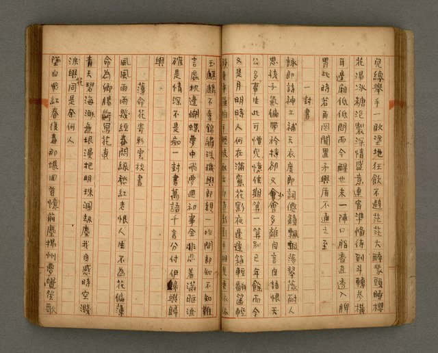 主要名稱：瀛洲風月紀圖檔，第31張，共91張
