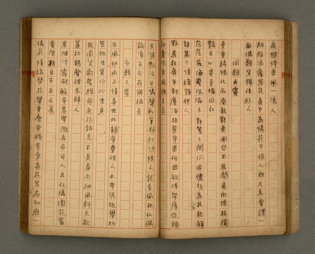 主要名稱：瀛洲風月紀圖檔，第32張，共91張
