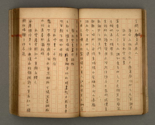 主要名稱：瀛洲風月紀圖檔，第33張，共91張