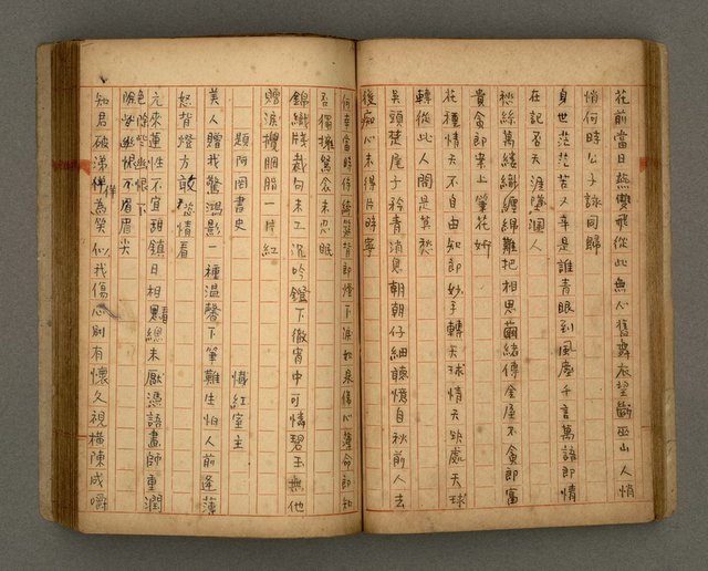 主要名稱：瀛洲風月紀圖檔，第35張，共91張