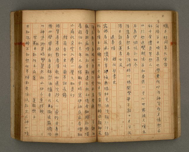主要名稱：瀛洲風月紀圖檔，第36張，共91張