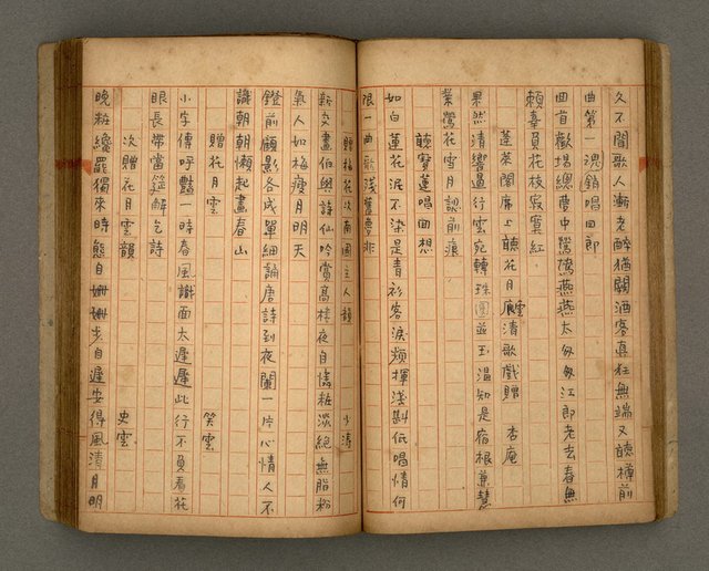 主要名稱：瀛洲風月紀圖檔，第39張，共91張