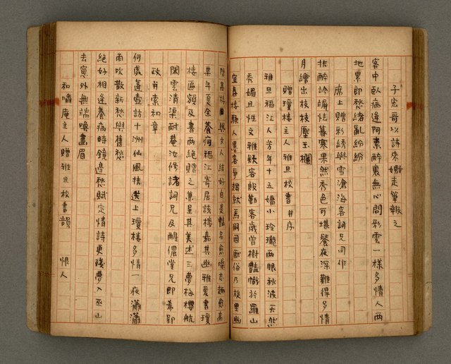 主要名稱：瀛洲風月紀圖檔，第44張，共91張