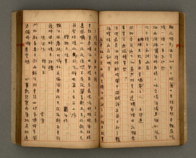 主要名稱：瀛洲風月紀圖檔，第45張，共91張